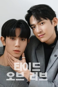 Thủy Triều Tình Yêu (Tide of Love) [2025]