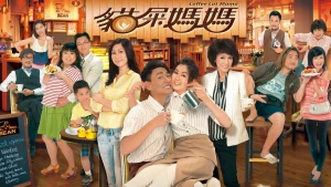 Tiệm Cà Phê Hữu Tình