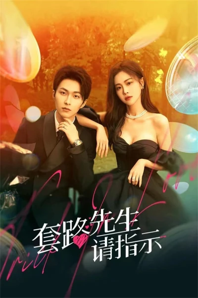 Tiên Sinh Mưu Mẹo Xin Chỉ Giáo (Trick in Love) [2023]