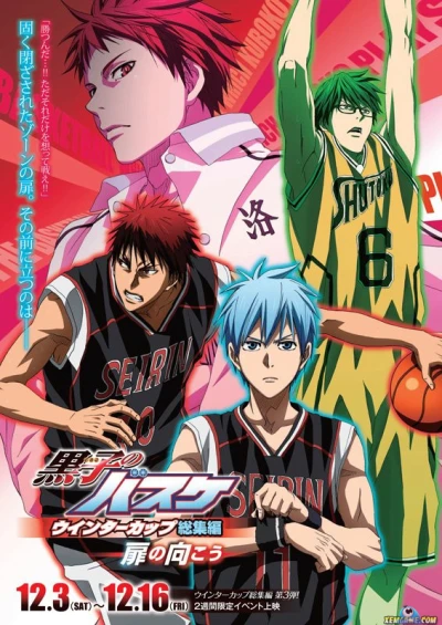 Tiêu điểm Giải Mùa đông - Ánh dương và Bóng rổ (Kuroko no Basket Movie 1: Winter Cup - Kage to Hikari) [2016]