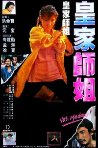Tiêu Diệt Nhân Chứng 2: Hoàng Gia Sư Tỷ (Yes, Madam!) [1985]
