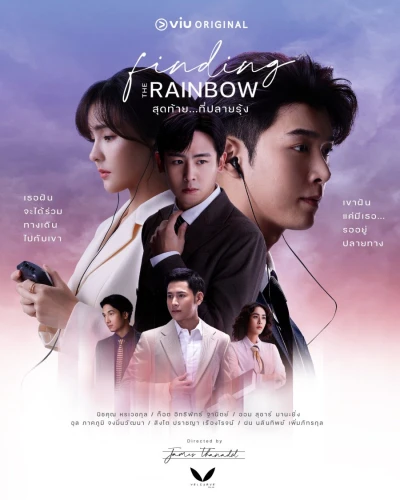 Tìm Lại Cầu Vồng (Finding the Rainbow) [2022]