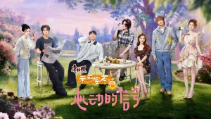 Tín Hiệu Trái Tim (Bản Trung - Mùa 8)