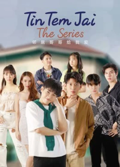 Tin Tem Jai The Series (Tin Tem Jai The Series) [2023]