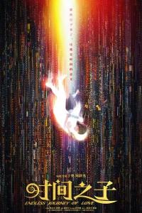 Tình Yêu Vượt Thời Gian (The Girl Who Stole Time) [2025]