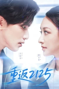 Trở Lại 2125 (Back to 2125) [2025]