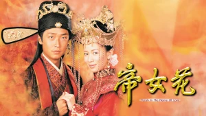 Trường Bình Công Chúa