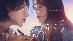 Trường Học Tình Yêu