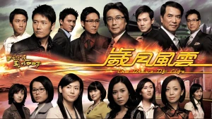 Vòng Xoay Cuộc Đời