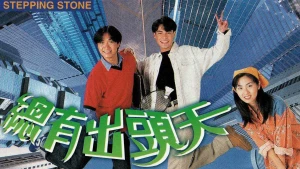 Vươn Tầm Giấc Mơ