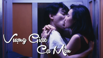 Vượng Giác Ca Môn