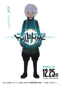 World Trigger (Phần 2) (World Trigger (Season 2)) [2021]
