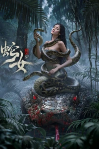 Xà Nữ (Snake Woman) [2025]